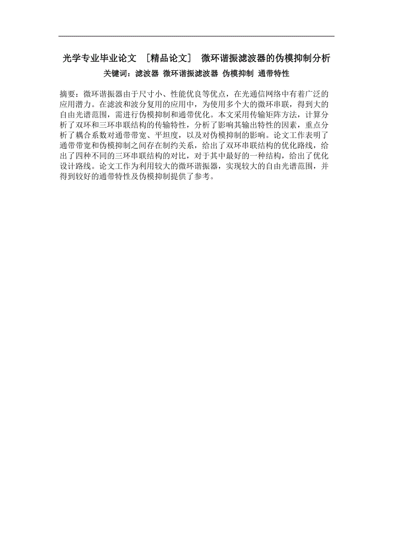 LoL投注网站直播