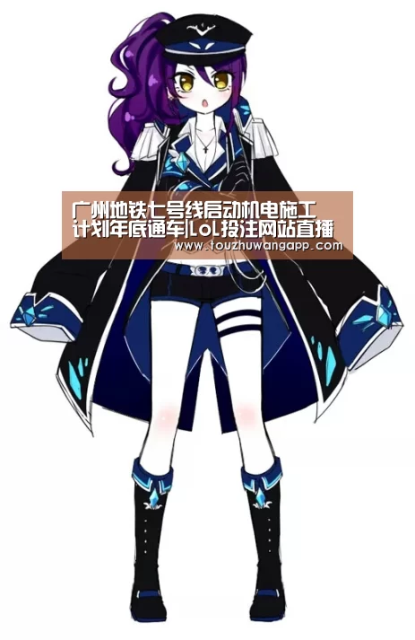 LoL投注网站直播