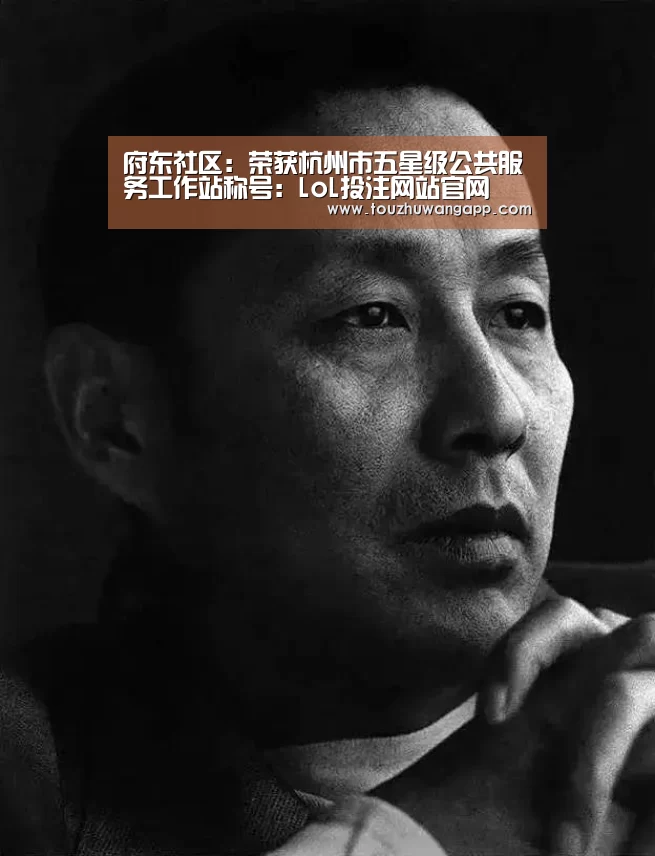 LoL投注网站直播