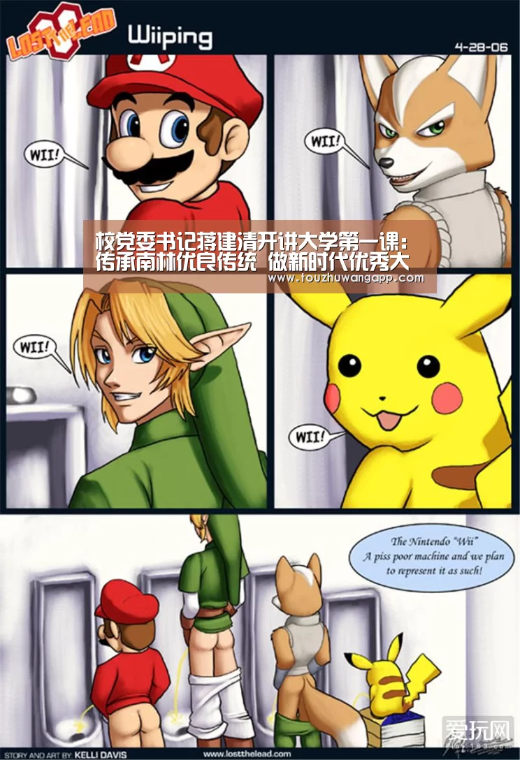 LoL投注网站直播