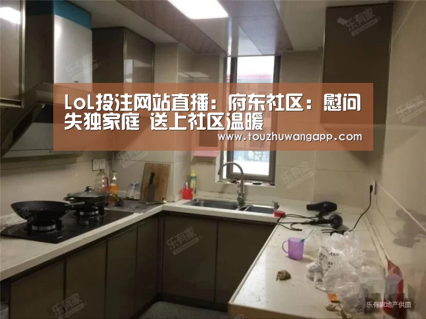 LoL投注网站直播