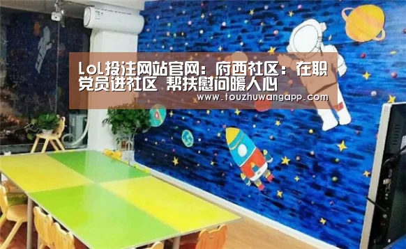 LoL投注网站 | 2026年最佳英雄联盟投注网站