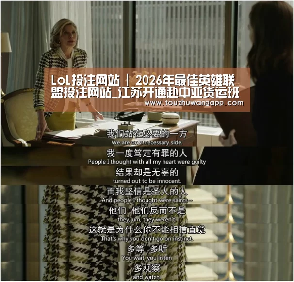 LoL投注网站官网
