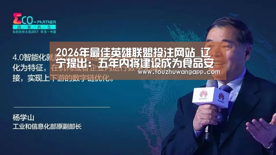 LoL投注网站官网