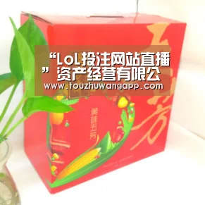 2026年最佳英雄联盟投注网站