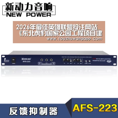 LoL投注网站官网