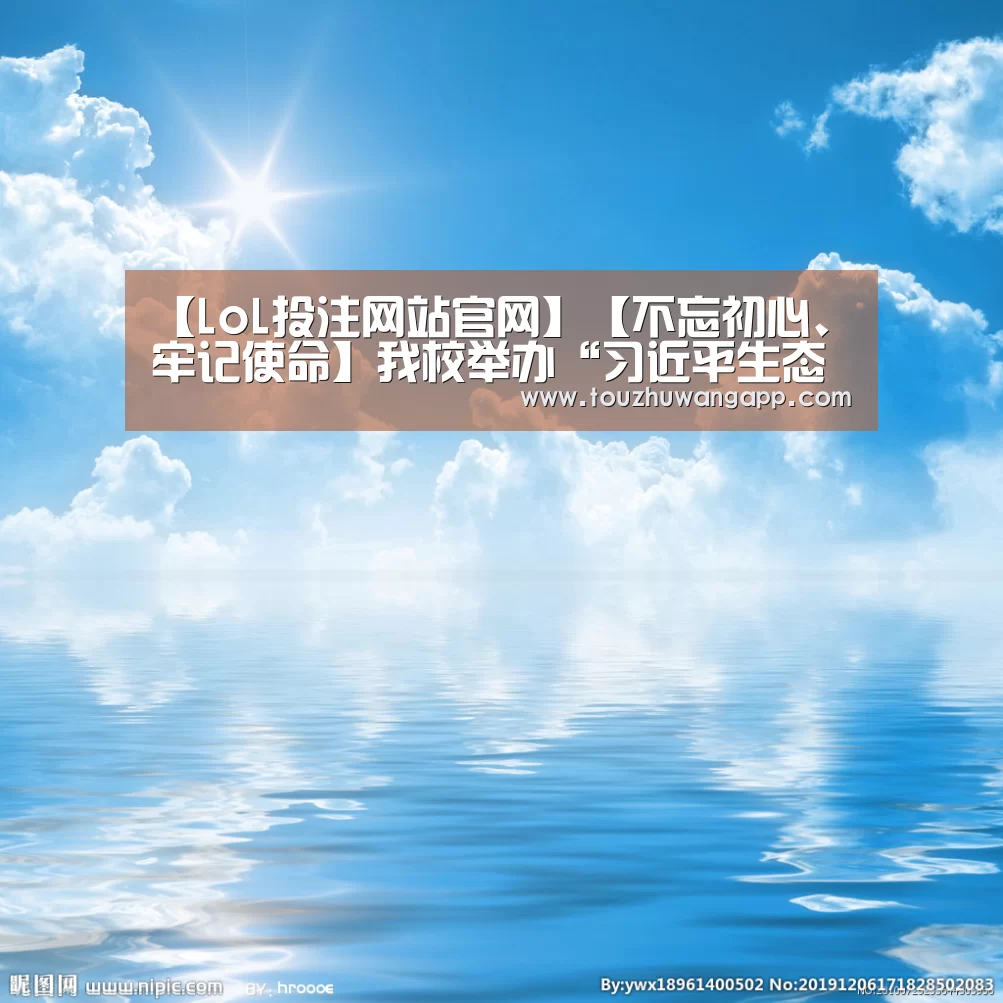 2026年最佳英雄联盟投注网站