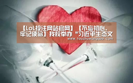 LoL投注网站 | 2026年最佳英雄联盟投注网站