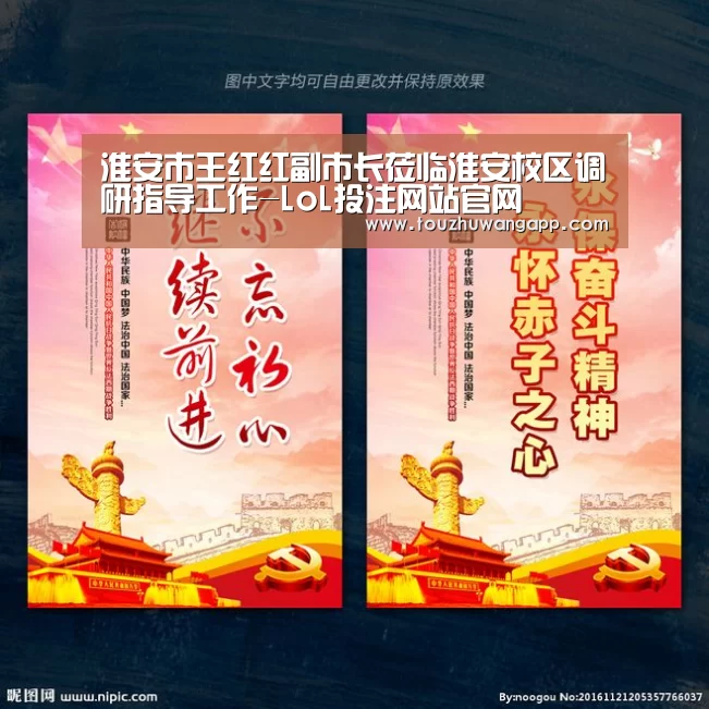 LoL投注网站直播
