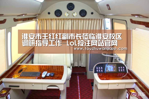 LoL投注网站直播