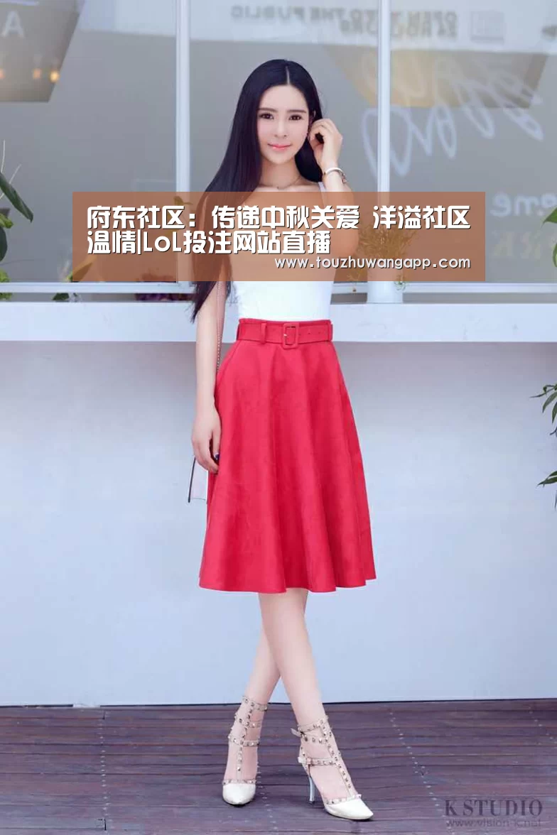 LoL投注网站直播