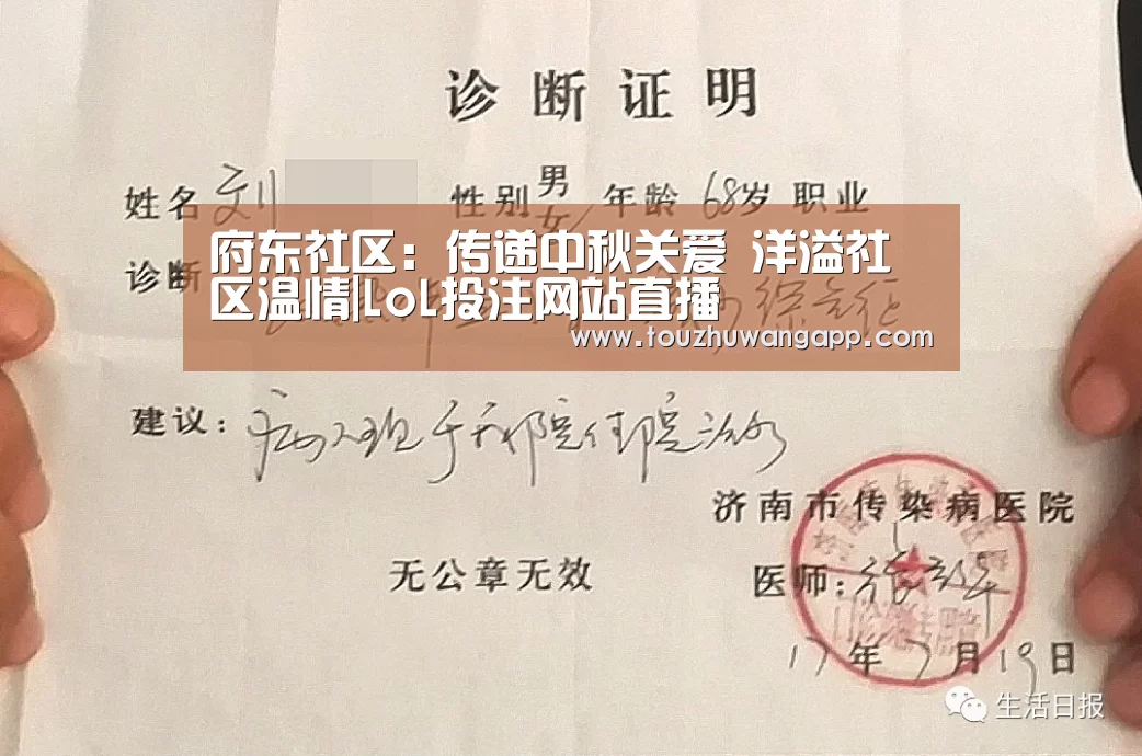 LoL投注网站官网