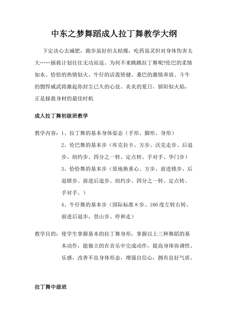 LoL投注网站直播