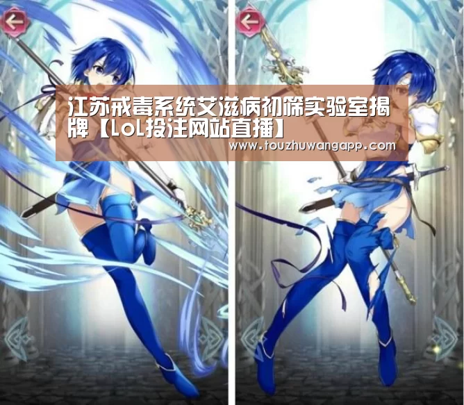 LoL投注网站官网