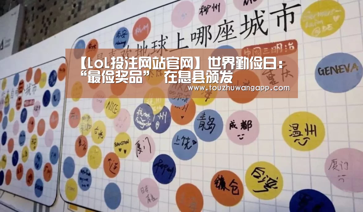 LoL投注网站直播