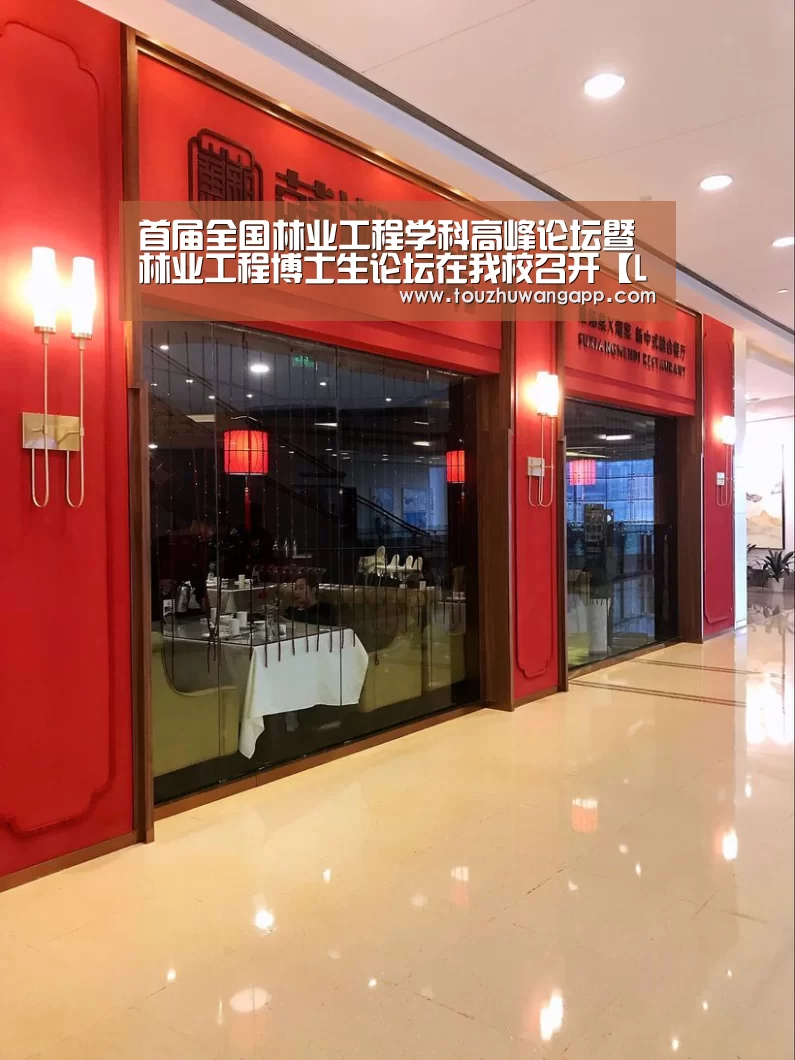LoL投注网站官网